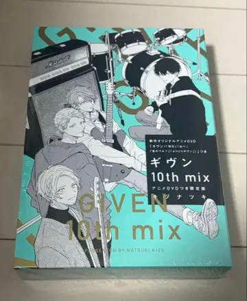 [ 미개봉 ] 기븐 10th mix 애니메이션 DVD 포함 한정판