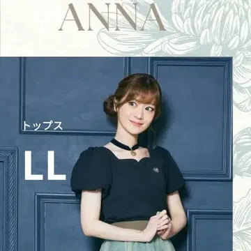 시마무라 치하루 디즈니 아나와 눈의 여왕 풀오버 LL XL 대관식