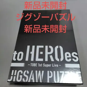 TOBE to HEROes~1st Super Live~ 직소 퍼즐