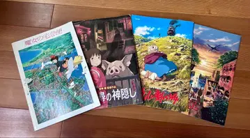 지브리 영화 팜플렛 4권 세트