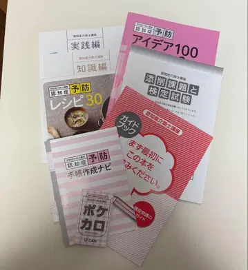 치매 케어 전문가 자격 요건 텍스트