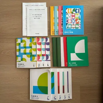 포사이트 주택거래사 2025 텍스트 세트