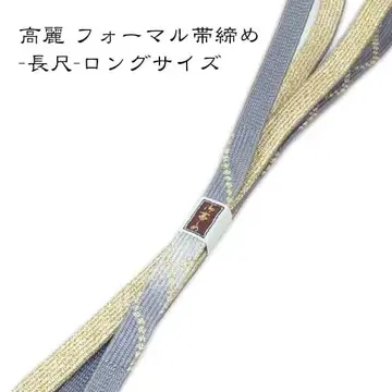 oj-LL-920 긴 길이 허리띠 고마 포멀 롱 사이즈 새상품 쥐색 계열