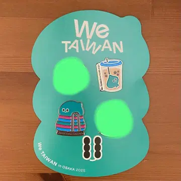 We Taiwan 아위 핀 배지 2개 타피오카 & 물고기 그물 가방