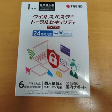 바이러스토탈 시큐리티 프리미엄 1년판 동시 구매판