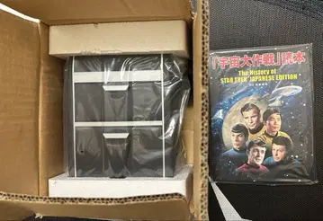 트리코더형 전자파 탐사기 라디오 포함 우주 대작전 도서