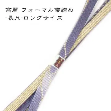 oj-LL-923 장척 허리띠 고구려 포멀 롱 사이즈 새상품