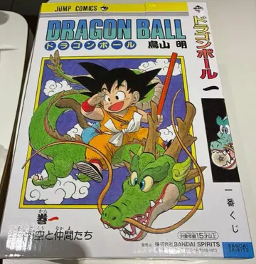 제일복권 드래곤볼 40th A상 피규어 손오공