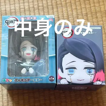 귀멸의 칼날 ufotable 폿텟토 피규어 히캇케 피규어 엔무