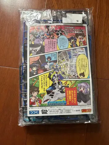 골판지 전기 다크 판도라 상자 없음