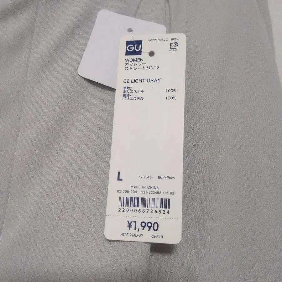 9번째 상품 이미지