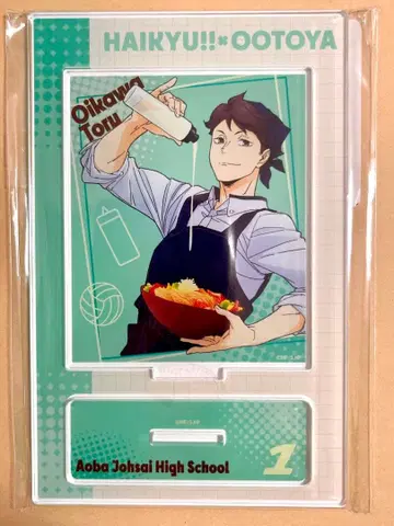 오이카와 토오루 오오토야 아크릴 스탠드 하이큐