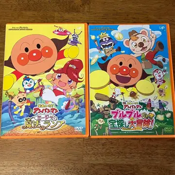 호빵맨 영화 DVD 미자 와 마법의 램프 부르부르의 보물찾기 대모험