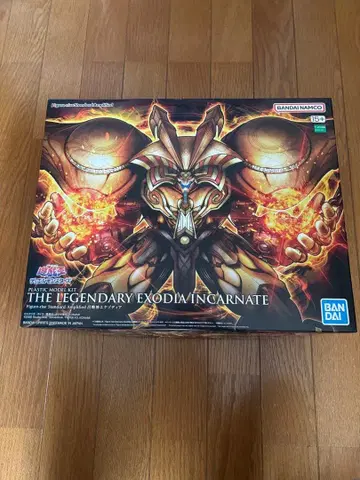 유희왕 소환신 엑조디아 프라모델