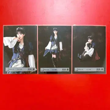 사쿠라자카46 브로마이드 무라이 유 파이리츠 의상 츄히키 앉은