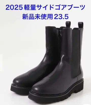 어반 리서치 경량 사이드 고어 부츠 2025 신착