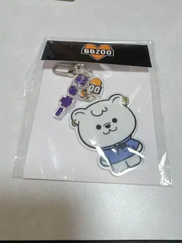 BBZOO 유키 키링