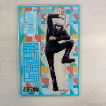 고죠 사토루 아크릴 스탠드