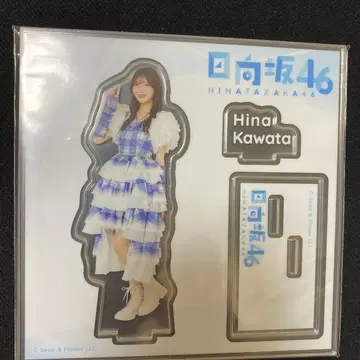 히나타자카46 복권 카와타 히나 아크릴 스탠드