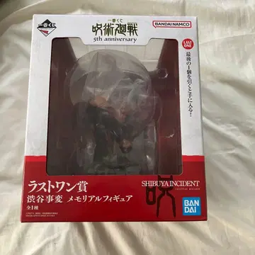 제일복권 주술회전 5th anniversary 라스트 원상