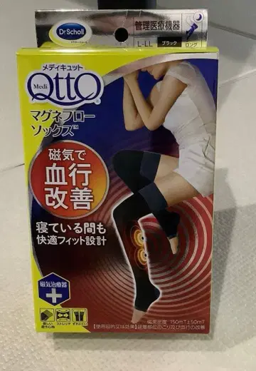 메디큐토 마그네플로우 삭스 L~LL