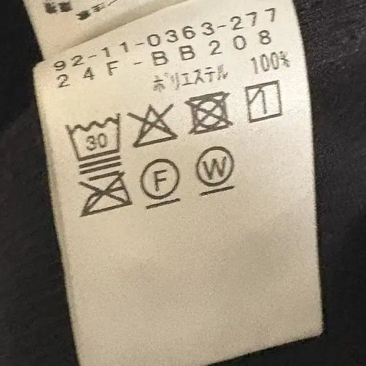 8번째 상품 이미지