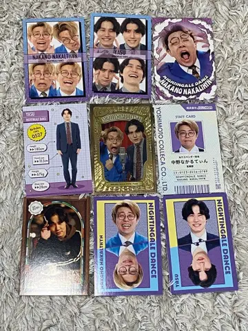 요시모토 코레카 나이팅게일 댄스 묶음 판매