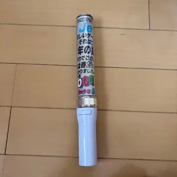 HiHi Jets 응원봉 나만의 소년 봄 축제 Doooon!