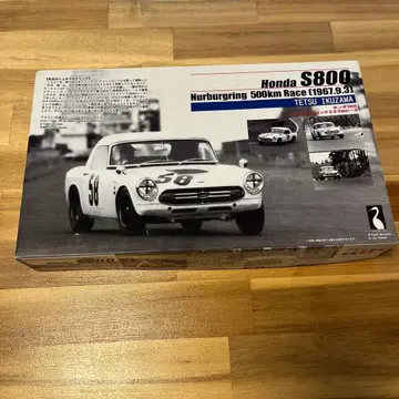 Honda S800 Nurburgring 500km Race 1/24