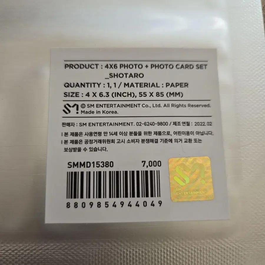 3번째 상품 이미지