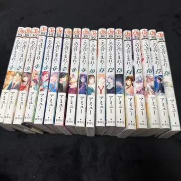 코믹스 이 소리 멈추지 마! 1-18권