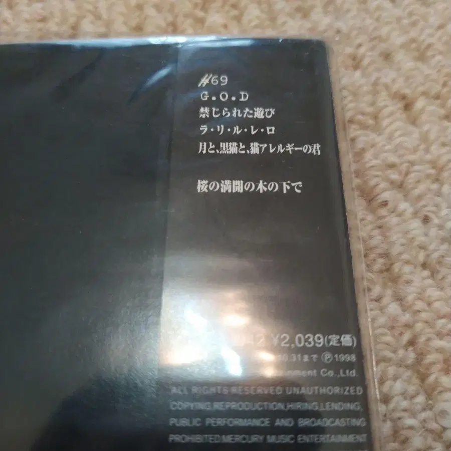 5번째 상품 이미지