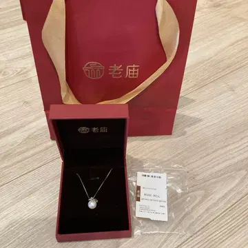 라오먀오 ( Lao Miao ) 은 925 진주 목걸이 상자 합격증 포함