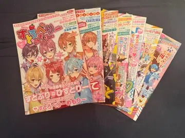 스트로베리 메모리 전권 세트