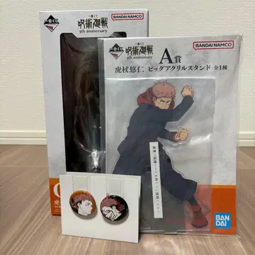 주술회전 제일복권 이타도리 유우지