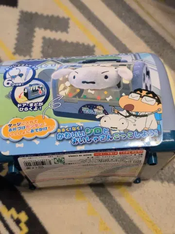 시로의 동물 의사 선생님 세트