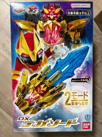 DX 테가소드 넘버원 전대 고쥬우쟈