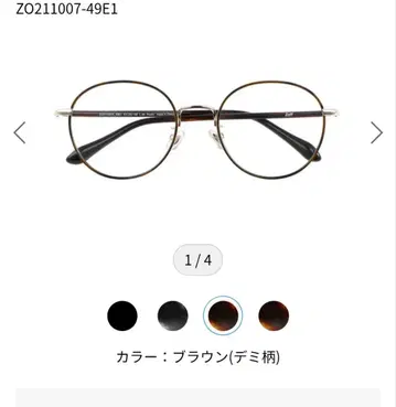 Zoff 안경 ZO211007-49E1