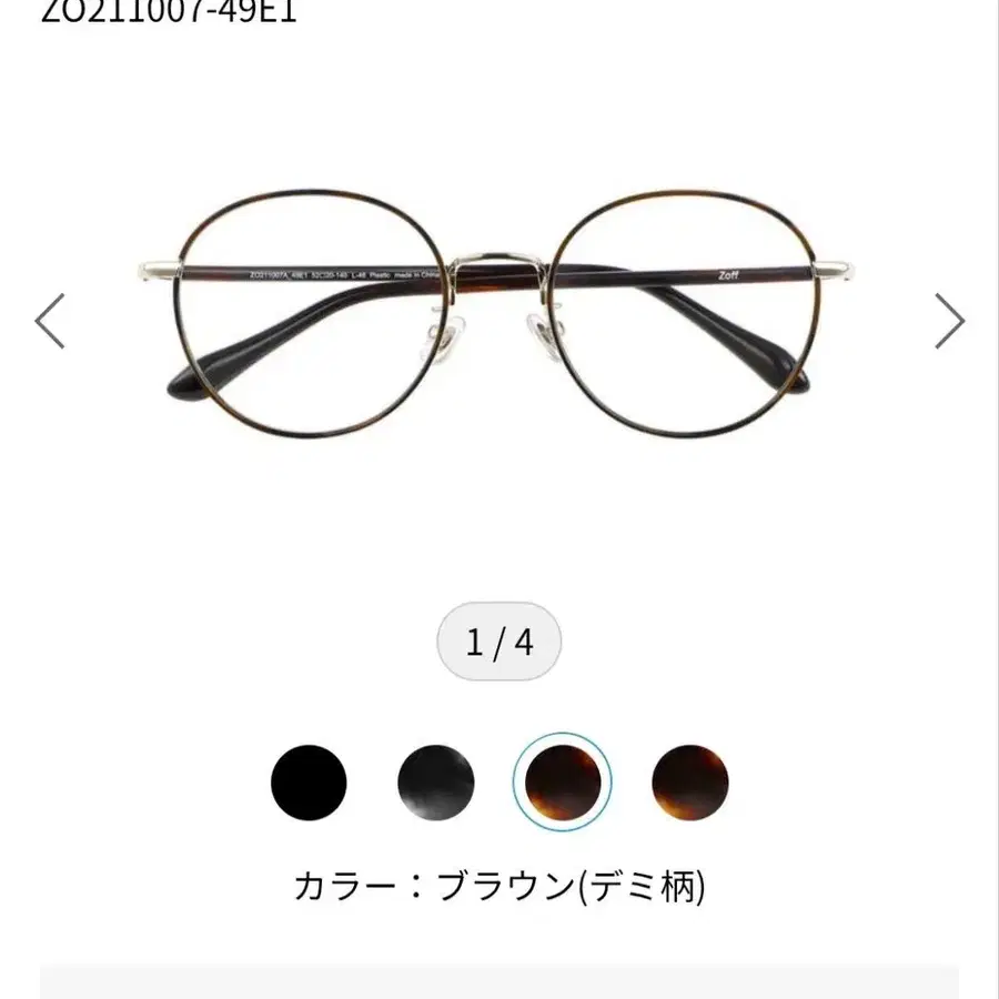 1번째 상품 이미지