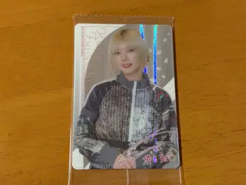 사쿠라자카 후지토시 카린