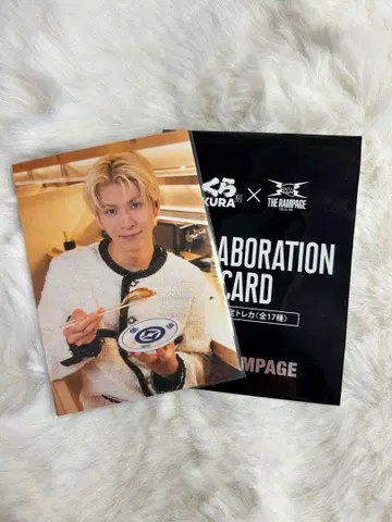 하세가와 신 THE RAMPAGE 콜라보 카드