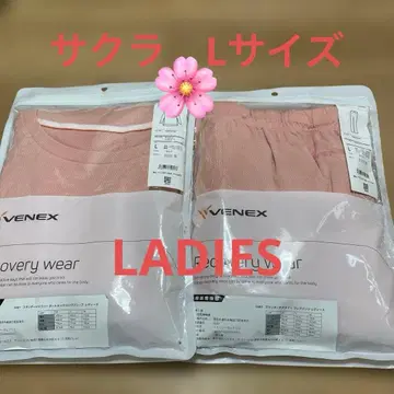 베네딕스 리커버리 의류 상하의 여성용 L