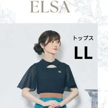 시마무라 치하루 디즈니 겨울왕국 엘사 상의 LL XL