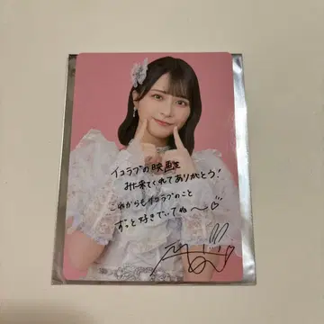 사사키 마이카 트레이딩 카드 영화