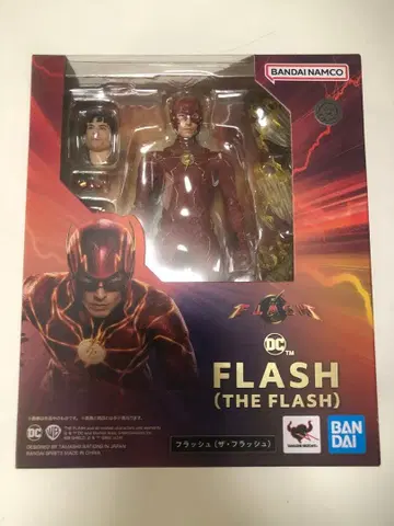 BANDAI NAMCO SHFiguarts 플래시