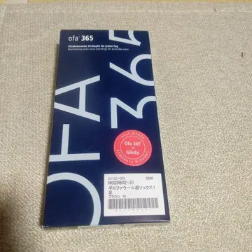 ofa 365 귈로파 울 삭스 23-25cm 다크 브라운