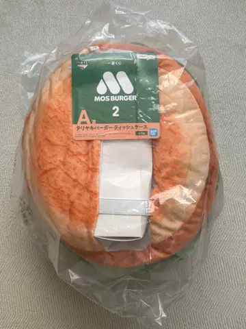 모스버거 제일복권 A상 데리야키버거 티슈 케이스