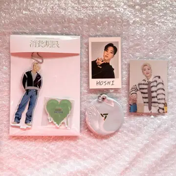 SEVENTEEN HOSHI 호시 묶음 판매
