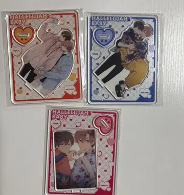 할렐루야 베이비 트레이딩 아크릴 스탠드