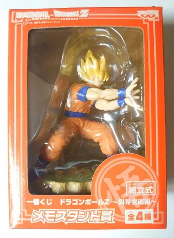 미개봉 슈퍼 사이어인 손오공 제일복권 드래곤볼Z ~한계돌파편~